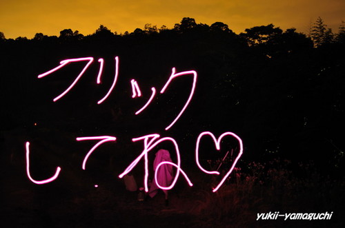 おあそび04.jpg