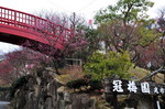 冠梅園00.jpg