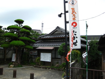 川棚 006.JPG