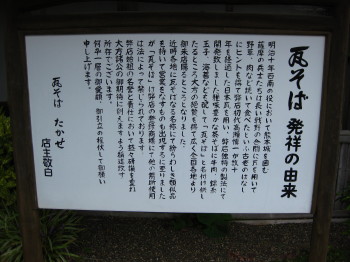 川棚 008.JPG