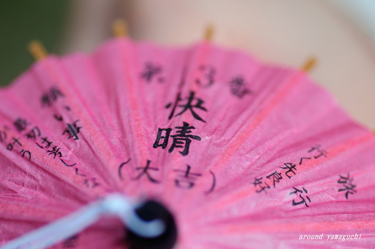 初詣2015 02.jpg