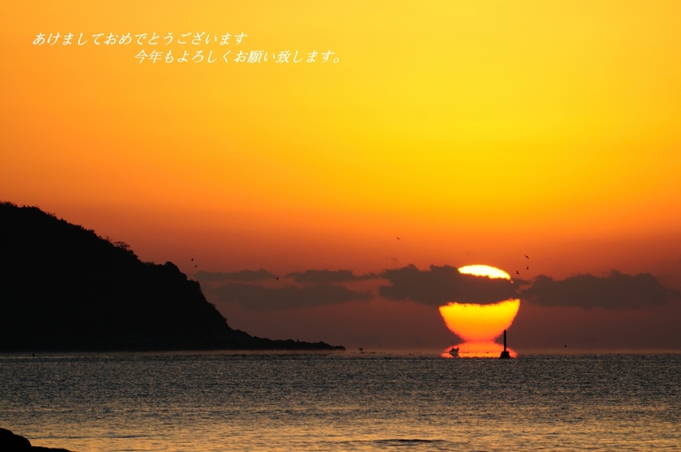 日の出02.jpg