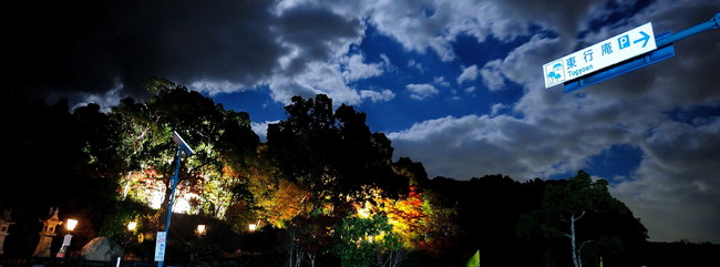 東行庵02.jpg