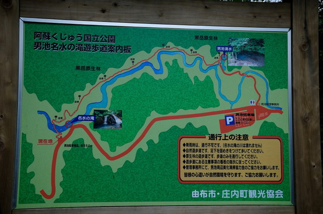 熊本 086.JPG