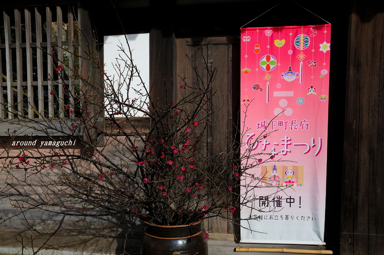 長府01.jpg