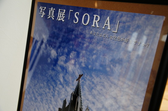 SORA写真展 009_01.JPG
